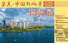 足球彩票比分足球彩票-足球彩票比分预测，一场理性与运气的博弈艺术